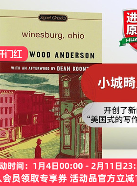 华研原版 小镇畸人 英文原版 Winesburg, Ohio 短篇小说集 进口英语书籍 英文版