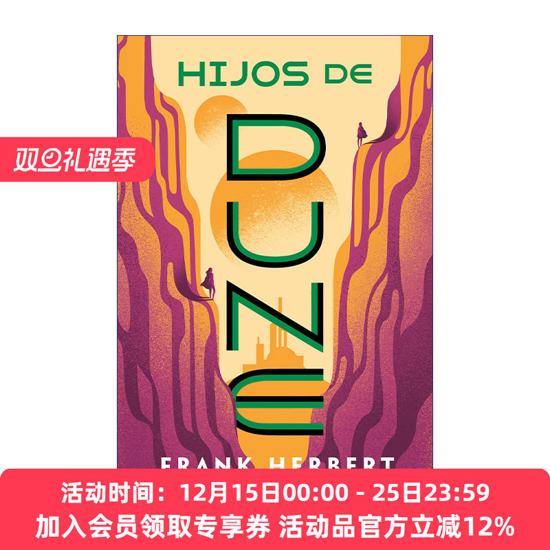 原版小说 Hijos de Dune. Nueva Edición / Children of Dune 沙丘3 沙丘之子 西班牙语版 Frank Herbert 进口原版书籍