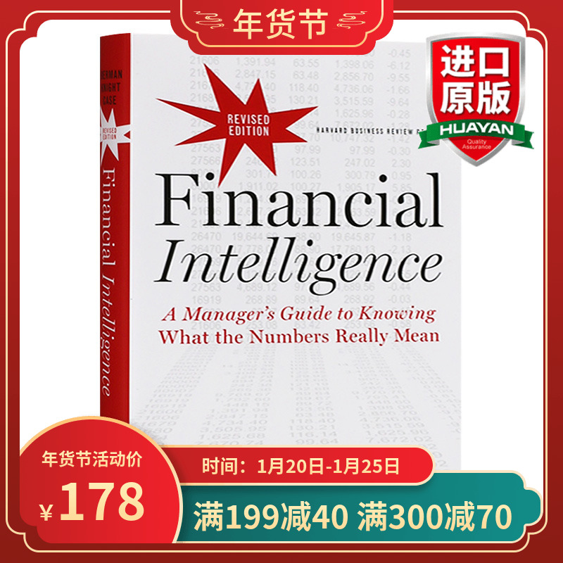 财务智慧 如何理解数字的真正含义 英文原版 Financial Intelligence Revised Edition 进口原版英语经管金融书籍 精装 英文版书
