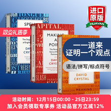 理解 一一道来 证明一个观点 3册套装 英文原版 Making Sense Spell It Out Making a Point 英语语法 写作 语言学 David Crystal