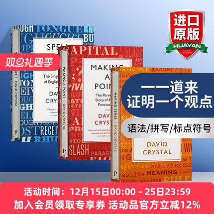 理解 一一道来 证明一个观点 3册套装 英文原版 Making Sense Spell It Out Making a Point 英语语法 写作 语言学 David Crystal