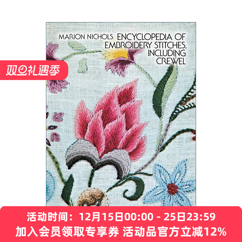 英文原版 Encyclopedia of Embroidery Stitches  Including Crewel 刺绣针法百科全书 含松捻双股细绒线 图解指南 进口英语书籍
