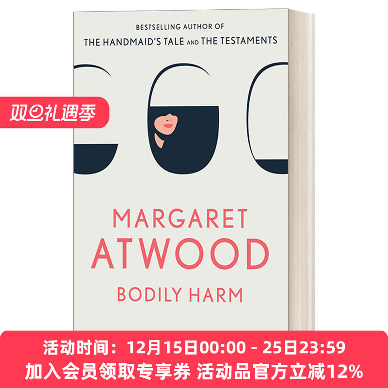 人身伤害 英文原版 Bodily Harm 心理讽刺小说 诺贝尔文学奖得主阿特伍德 Margaret Atwood 英文版 进口英语原版书籍