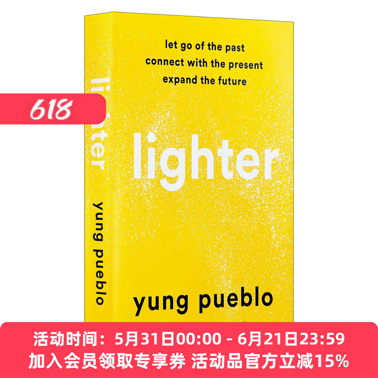 英文原版 Lighter 打火机 放下过去 连接现在 拓展未来 自我提升 治愈冥想 精装 Inward作者Yung Pueblo 英文版 进口英语原版书籍
