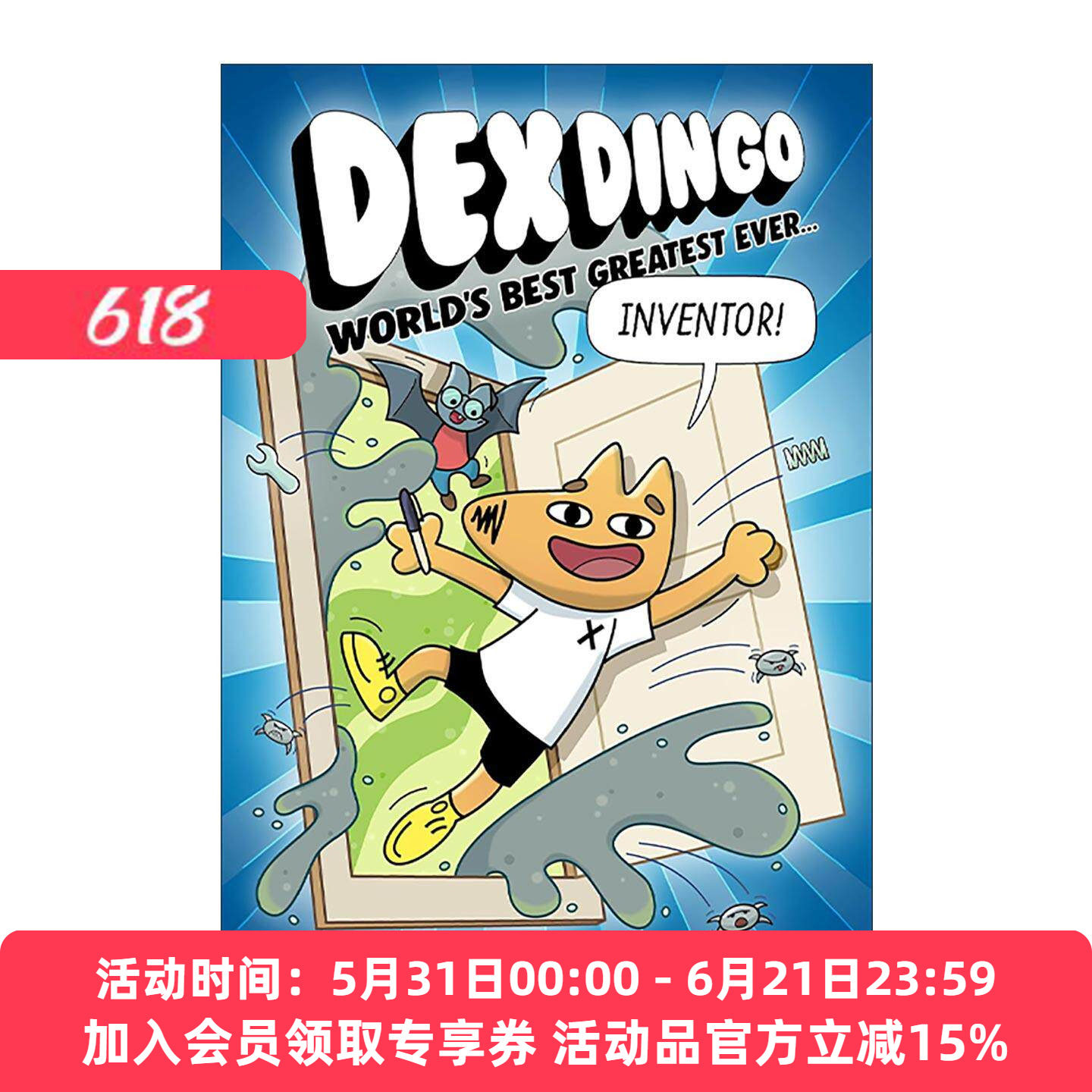 英文原版 Dex Dingo World's Best Greatest Ever Inventor 袋鼠戴克斯系列1 世界伟大发明家 儿童搞笑漫画 英文版 进口英语原版书