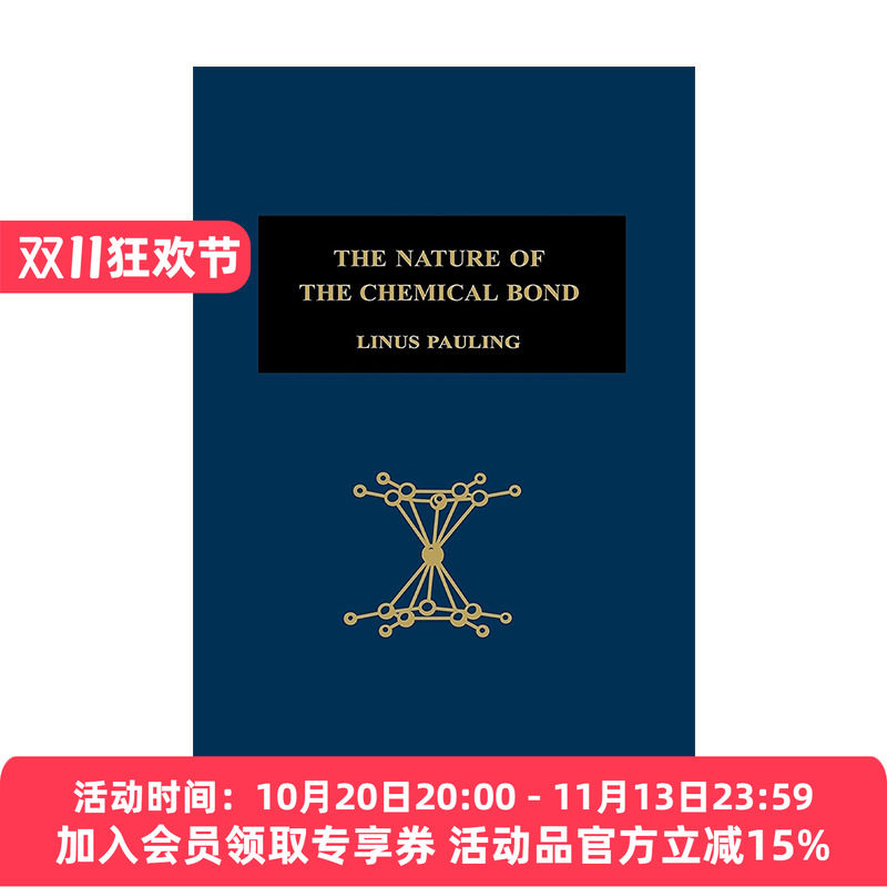 英文原版 The Nature of the Chemical Bond 化学键的本质 兼论分子和晶体的结构 莱纳斯·鲍林 精装 英文版 进口英语原版书籍