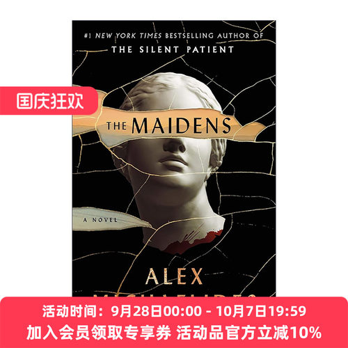 英文原版 The Maidens 姐妹会 Alex Michaelides沉默的病人同作者 英文版 进口英语原版书籍