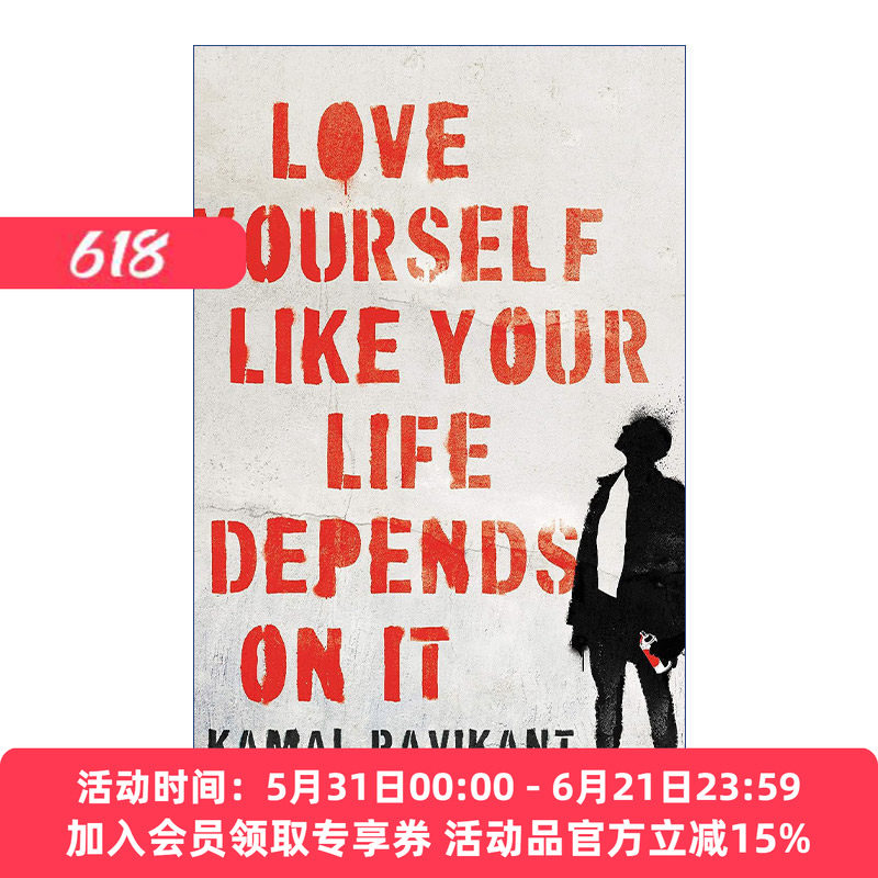 英文原版 Love Yourself Like Your Life Depends on It 爱自己 就像你的生命依赖于它一样 精装 英文版 进口英语原版书籍