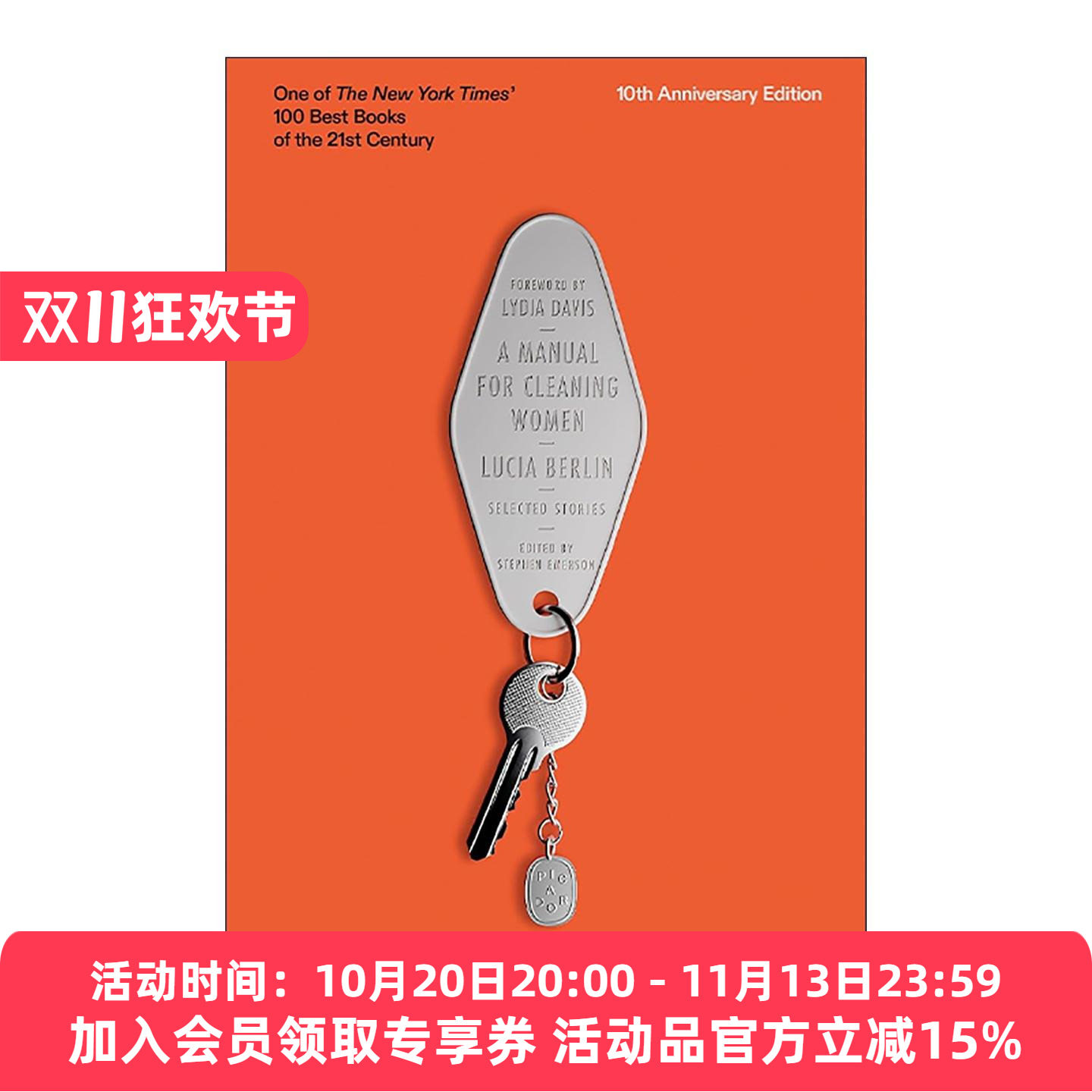 英文原版 A Manual for Cleaning Women 清洁女工手册 露西亚·伯林作品 英文版 进口英语原版书籍