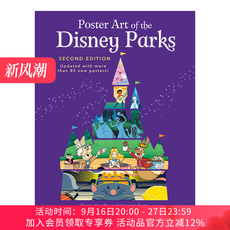 英文原版 Poster Art of the Disney Parks Disney Editions Deluxe 迪士尼乐园海报艺术画册 第二版 英文版 进口英语原版书籍