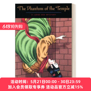 英文原版小说 The Phantom of the Temple A Judge Dee Mystery 紫云寺 大唐狄公案 狄仁杰断案传奇 英文版 进口英语原版书籍
