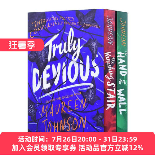 英文原版 Truly Devious 真正的邪恶1-3册盒装 悬疑与侦探小说 英文版 进口英语原版书籍