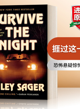 英文原版 Survive the Night A Novel 捱过这一晚/长夜危机 纽约时报畅销书 Riley Sager 恐怖悬疑惊悚小说 进口英语原版书籍