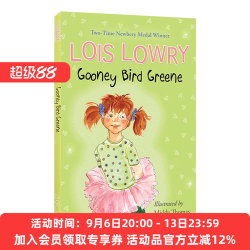 信天翁格林章节书纽伯瑞获奖作者