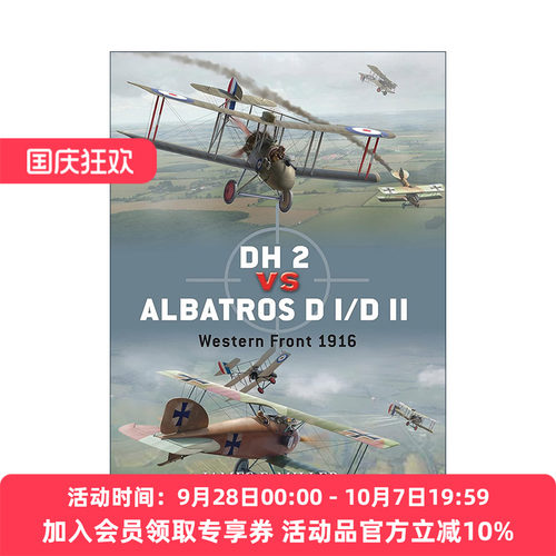 英文原版 DH 2 vs Albatros D I/D II 英国DH2战斗机VS德国信天翁D I/D II战斗机 对战历史 英文版 进口英语原版书籍
