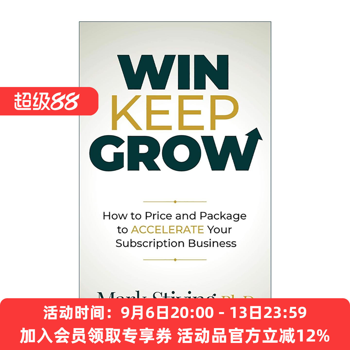 英文原版 Win Keep Grow 持续增长 产品定价与包装指南 企业订阅业务发展 Mark Stiving 英文版 进口英语原版书籍