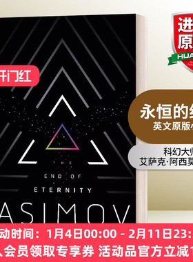 永恒的终结 英文原版小说 The End of Eternity 科幻大师艾萨克阿西莫夫 Isaac Asimov 英文版 进口英语原版书籍