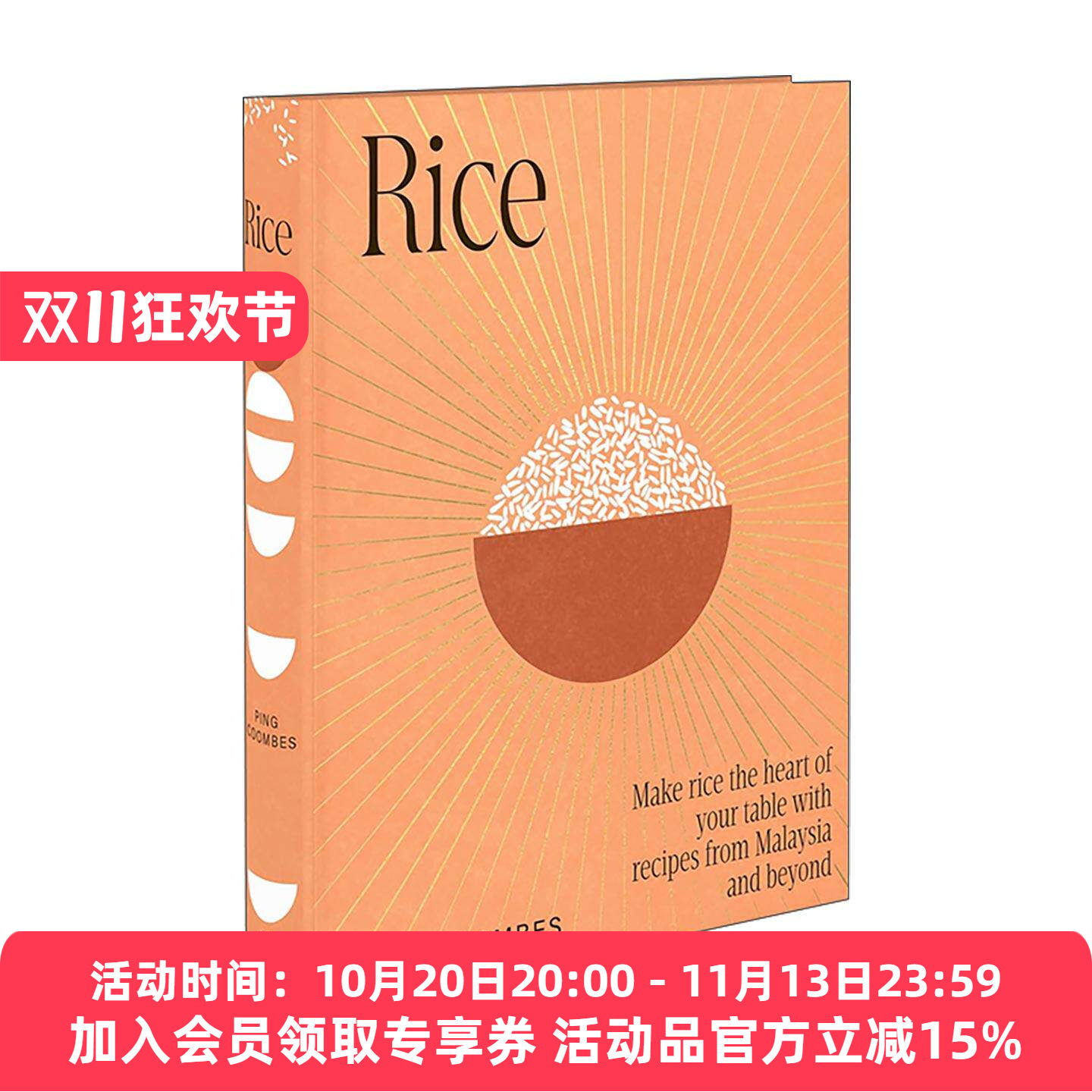 英文原版 Rice 米饭 马来西亚与邻邦风味食谱 精装 东南亚料理 马来西亚美食 英文版 进口英语原版书籍