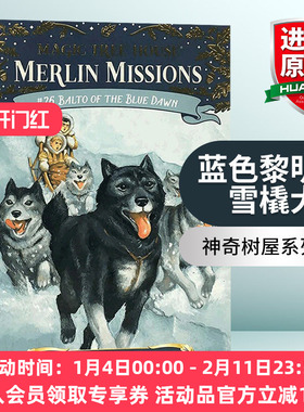 神奇树屋54 蓝色黎明的雪橇犬 英文原版 Balto of the Blue Dawn Magic Tree House 梅林的任务 儿童英语桥梁章节书学生课外读物
