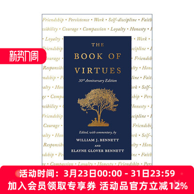 英文原版 The Book of Virtues 美德书 精装30周年纪念版 英文版 进口英语原版书籍