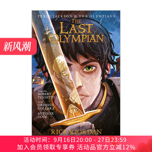 英文原版 Percy Jackson and the Olympians The Last Olympian The Graphic Novel 波西杰克逊与奥林匹斯图像小说5 英文版 进口书