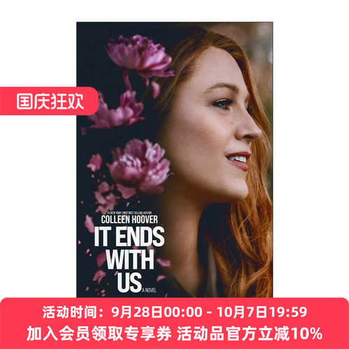 英文原版 It Ends with Us 从我们结束 爱情到此结束 影视封面 科林胡佛 英文版 进口英语原版书籍