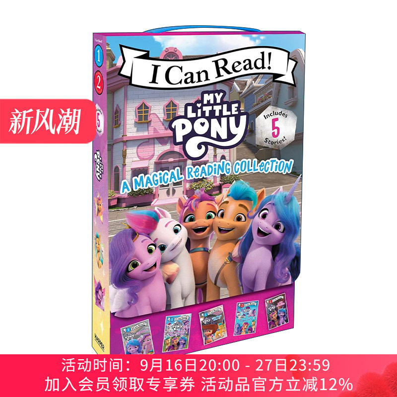 英文原版 My Little Pony A Magical Reading Collection 5-Book Box Set 小马宝莉 魔法阅读5本盒装 I can read level 1 英文版