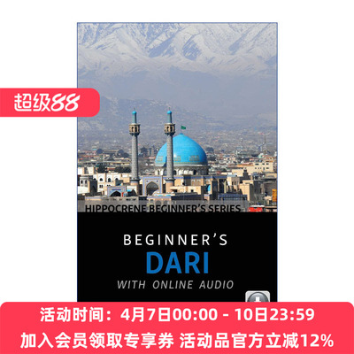 带在线音频的初级达里语教程  原版 Beginner's Dari with Online Audio 现代波斯语 进口原版书籍