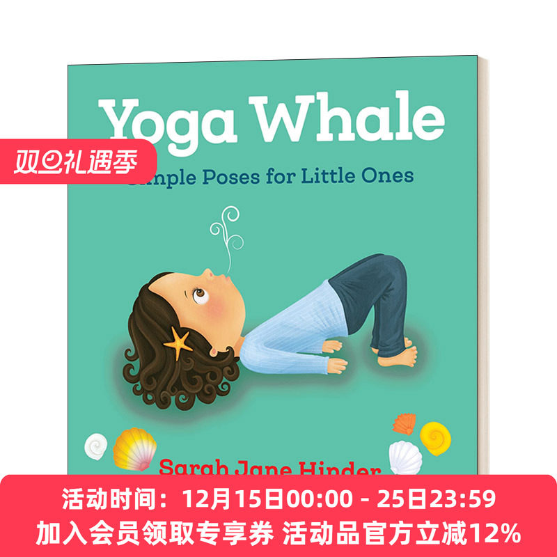 英文原版 Yoga Whale Simple Poses for Little Ones 做瑜伽的白鲸 纸板书 瑜伽动作和动物 儿童绘本 英文版 进口英语原版书籍