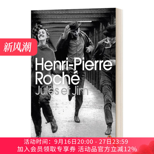 祖与占 英文原版小说 Jules et Jim 亨利-皮埃尔·罗什 企鹅现代经典 英文版 进口英语原版书籍
