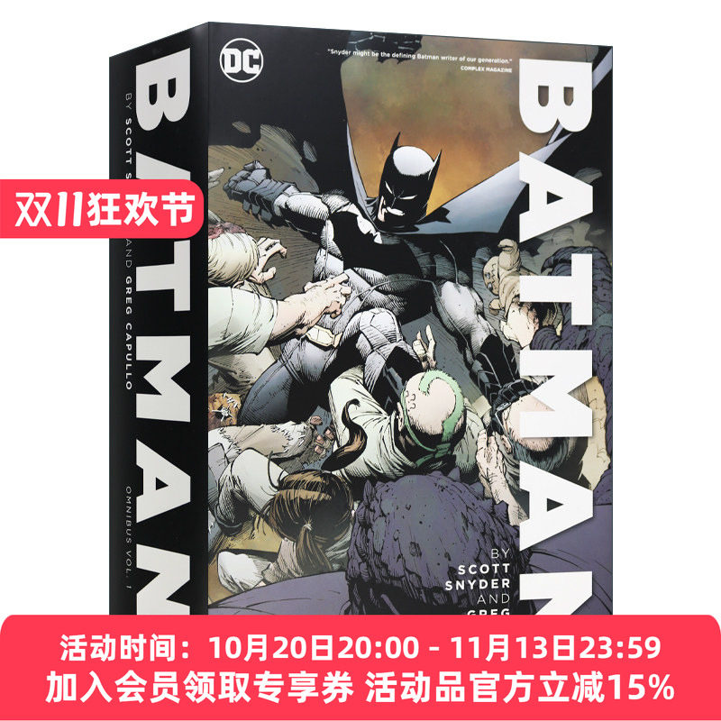 英文原版 新52蝙蝠侠完全收藏版1 Batman by Scott Snyder & Greg Capullo Omnibus Vol.1 DC漫画 精装 英文版 进口英语书籍