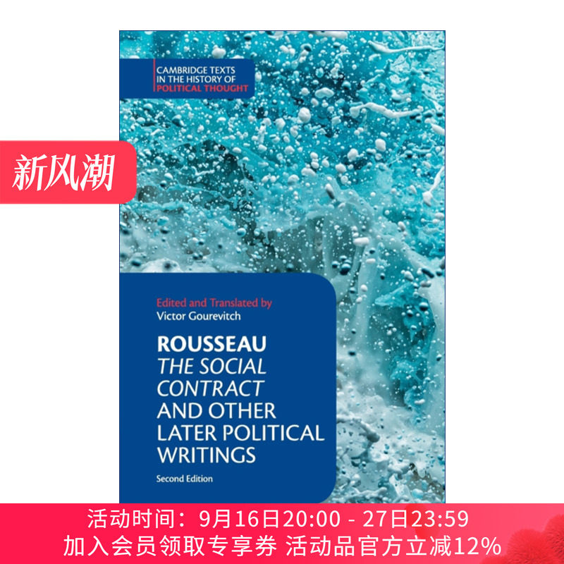卢梭 英文原版 Rousseau: The Social Contract and Other Later Political Writings 社会契约论及后期哲学著作 剑桥政治思想史