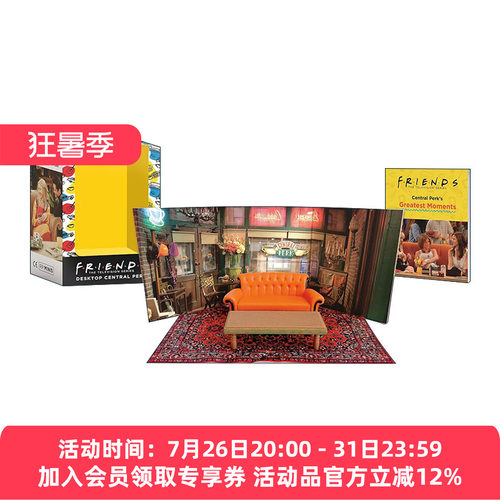 英文原版 Friends Desktop Central Perk 老友记 中央公园咖啡馆摆件 英文版 进口英语原版书籍