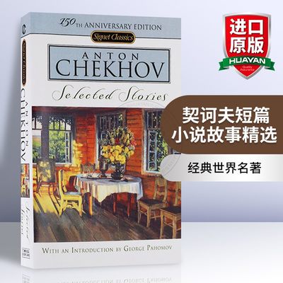 华研原版 契诃夫短篇小说故事精选 英文原版 Selected Stories: Anton Chekhov 英文版进口书籍