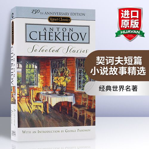 英文原版小说 经典世界名著 轻巧便携