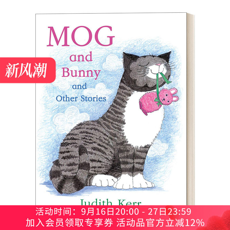 英文原版绘本 Mog And Bunny And Other Stories 小猫格格和兔子玩偶 朱迪思?克尔绘本 英文版 进口英语原版书籍