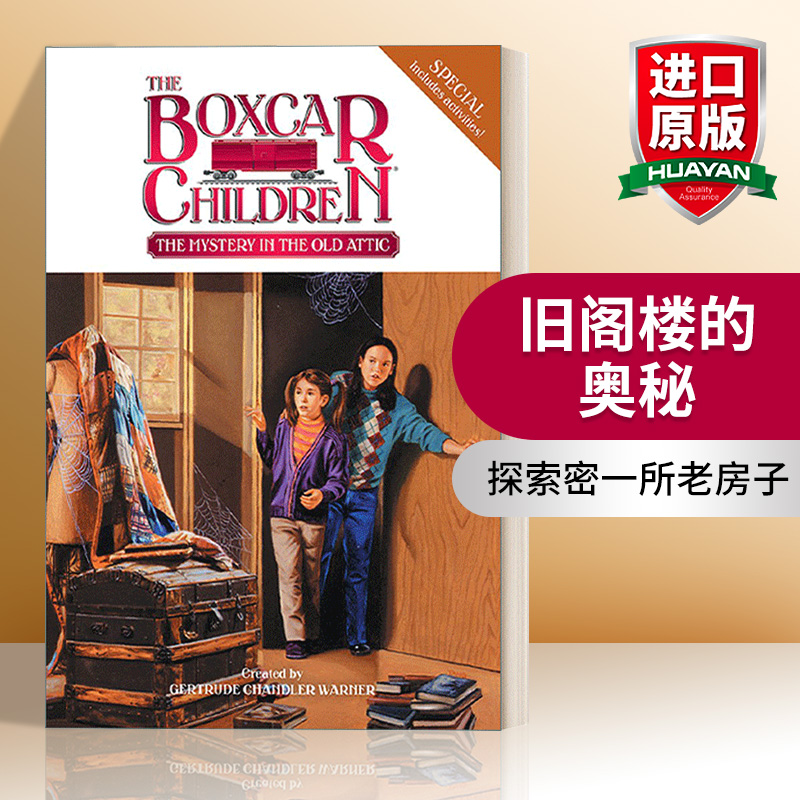 英文原版 The Boxcar Children Specials#9 The Mystery in the Old Attic 棚车少年特辑#9旧阁楼的奥秘 英文版 进口英语原版书籍