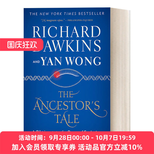 祖先的故事 英文原版 The Ancestor's Tale 生命起源的朝圣之旅 英文版 进口英语原版书籍
