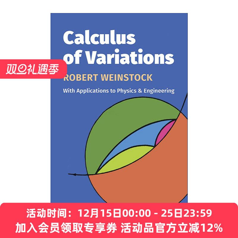 变分法  英文原版 Calculus of Variations 在物理与工程上的应用 Robert Weinstock 英文版 进口英语原版书籍