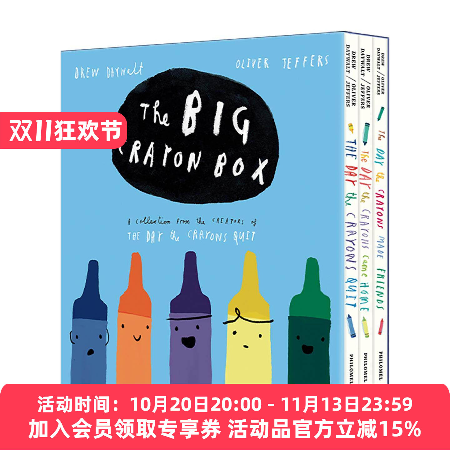 英文原版 The BIG Crayon Box 德鲁·戴沃特蜡笔系列3册盒装套装 小蜡笔大罢工 小蜡笔要回家 小蜡笔交朋友 儿童经典精装绘本