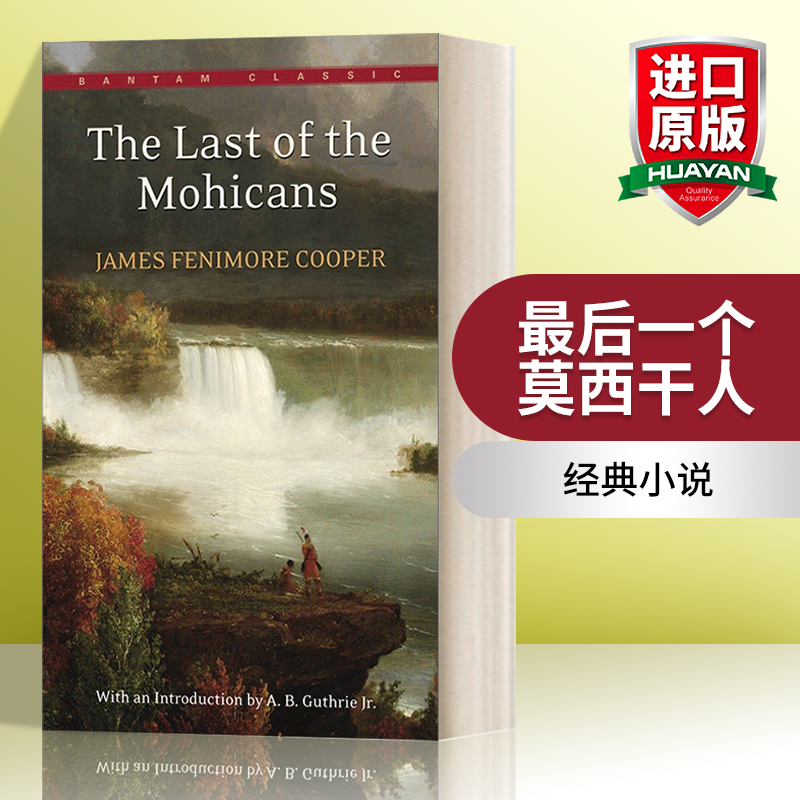英文原版最后一个莫西干人