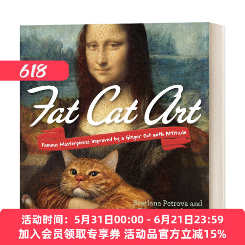 英文原版 Fat Cat Art 肥猫艺术课 艺术发展简史 英文版 进口英语原版书籍