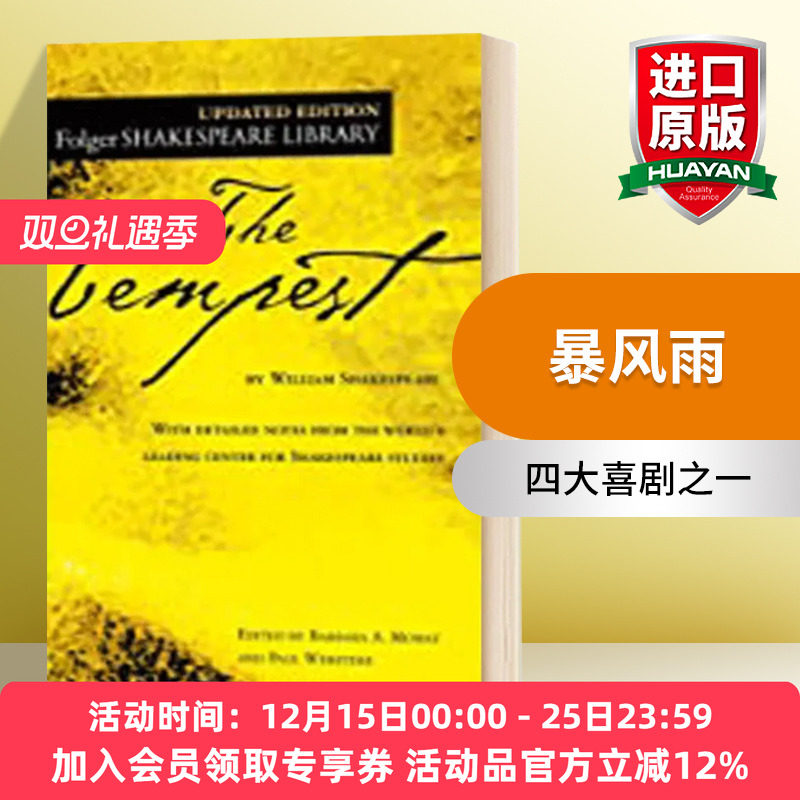 英文原版 The Tempest 暴风雨 福尔杰莎士比亚图书馆系列 Folger Library Shakespeare 英文版 进口英语原版书籍