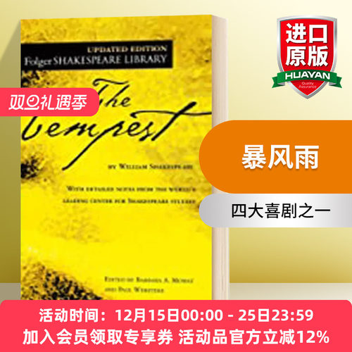英文原版 The Tempest 暴风雨 福尔杰莎士比亚图书馆系列 Folger Library Shakespeare 英文版 进口英语原版书籍
