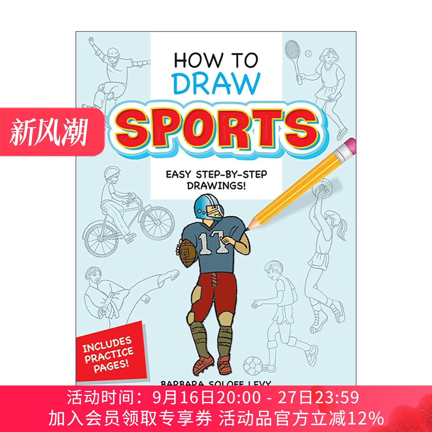英文原版 How to Draw Sports 如何画运动 体育场景 儿童卡通绘画技巧指南 Barbara Soloff Levy 英文版 进口英语原版书籍