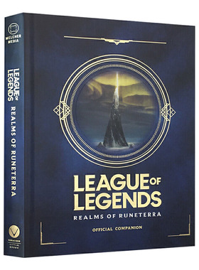 华研原版 英雄联盟：符文之地 英文原版 League of Legends: Realms of Runeterra 百科全书官方设定集 英文版 进口英语书籍