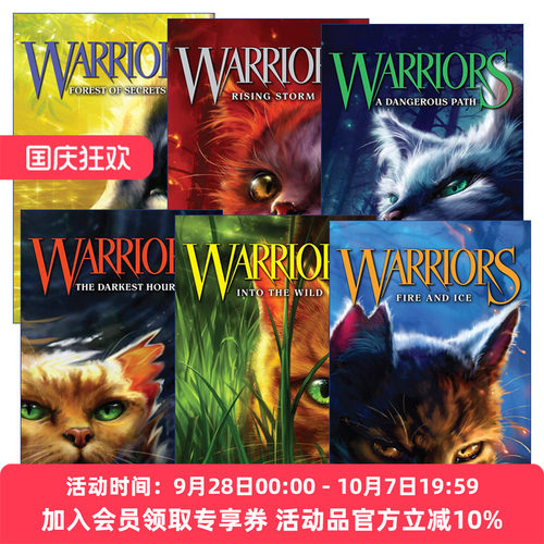 WarriorCats猫武士首部曲
