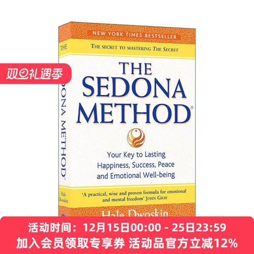 英文原版 The Sedona Method 圣多纳释放法 海尔·多斯金 如何学会释放情绪的压力 英文版 进口英语原版书籍