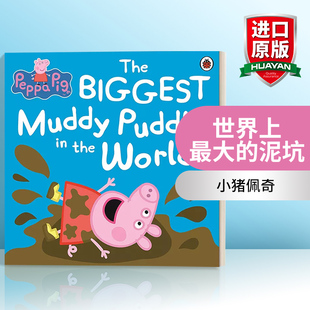 英文原版 the 世界上最大 World Picture BIGGEST Puddle 进口书 儿童绘本 英文版 The Muddy 小猪佩奇 Book 泥坑 Pig Peppa