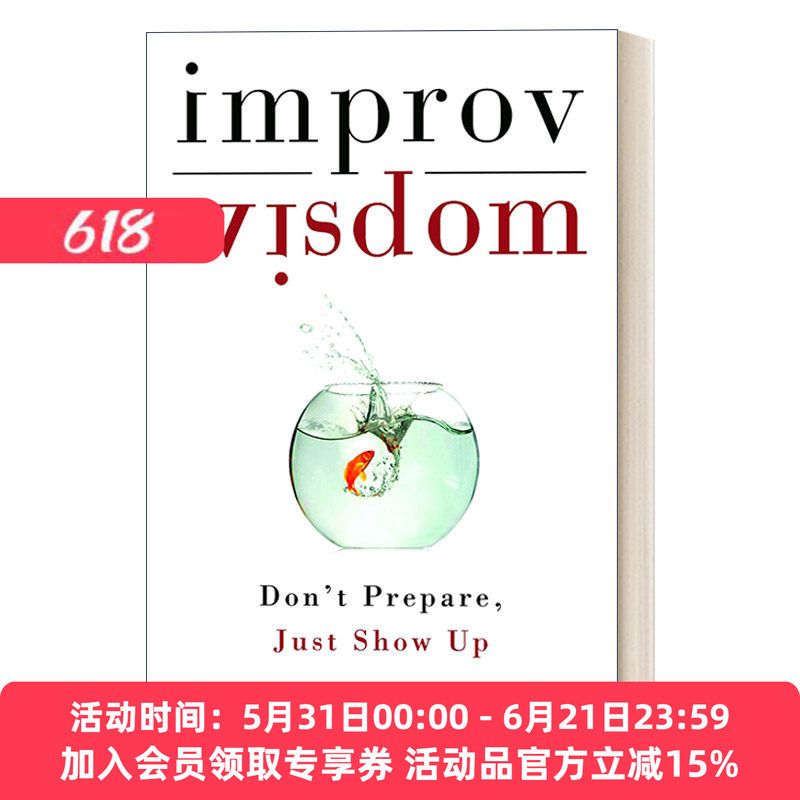 即兴的智慧 英文原版 Improv Wisdom Patricia Ryan Madson 精装 英文版 进口英语原版书籍